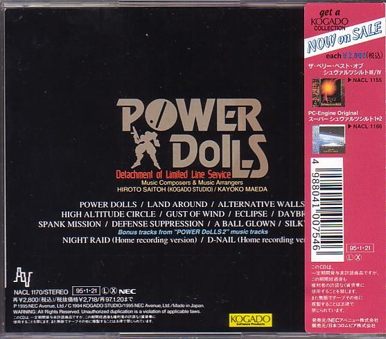 06 Case Back.jpg